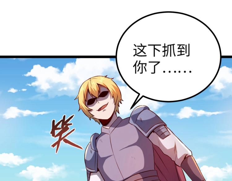 第12话 大获全胜100