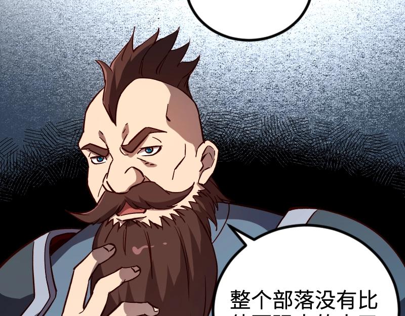 第21话 秘密57