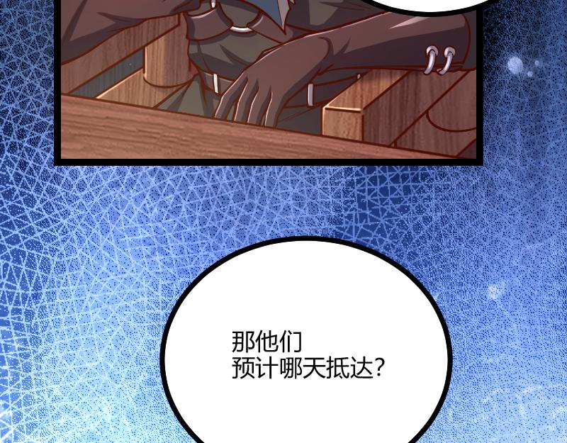 第58话援军抵达14