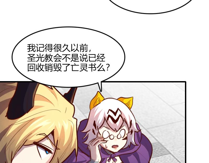 第67话 精灵族31