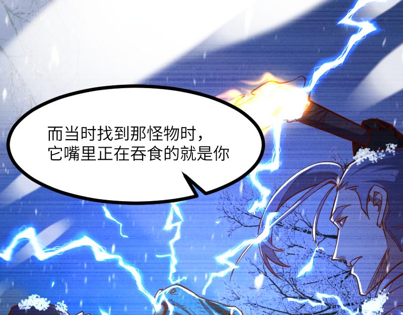 第48话 幕后的大脑62