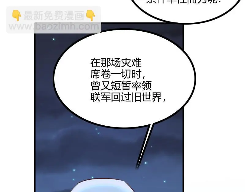 第78话 邪化泰坦21