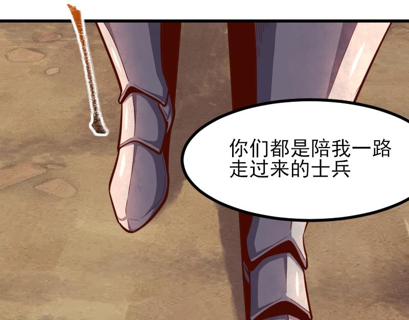第53话 狂战士14