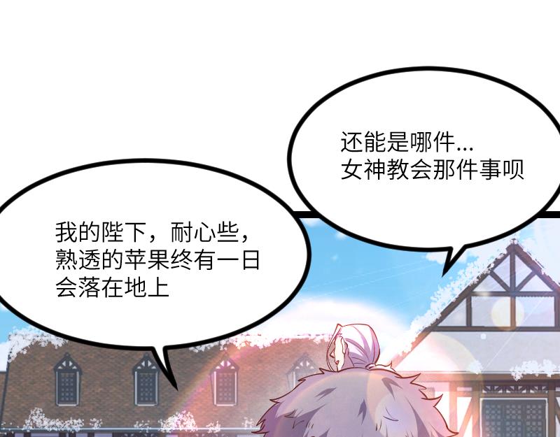 第48话 幕后的大脑79