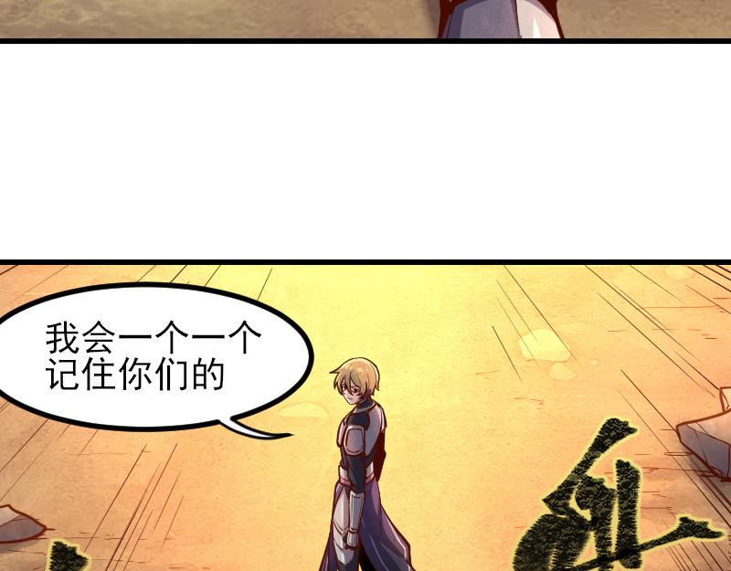 第53话 狂战士15
