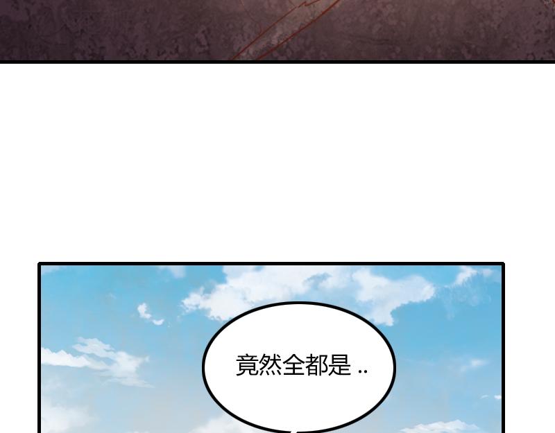 第73话 哥利亚缺口69