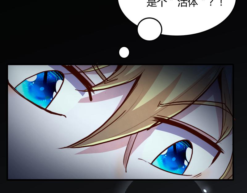 第65话龙晶9