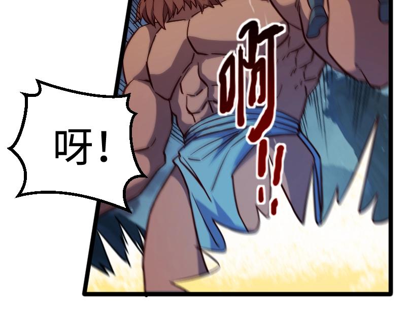 第19话 妙计？46