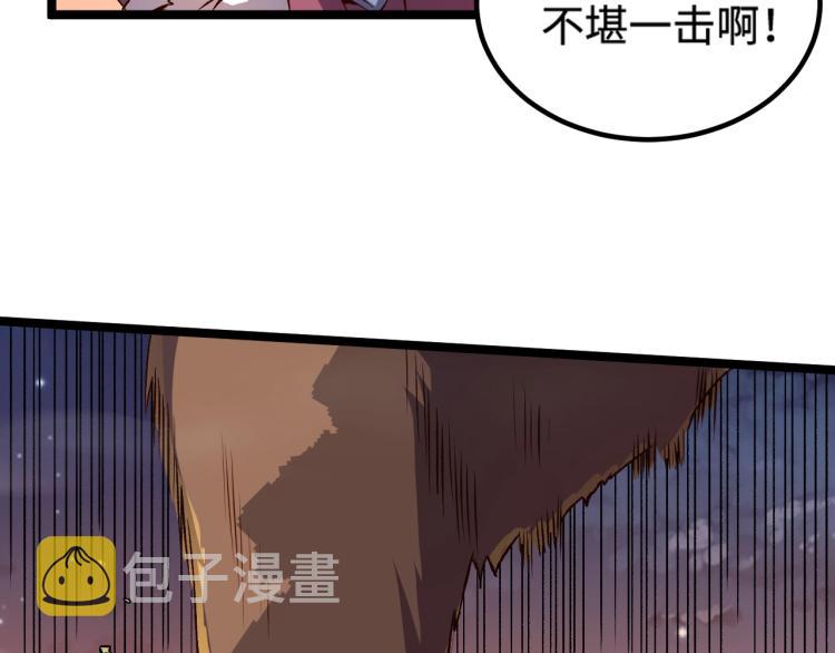 第16话 偷袭矮人堡71