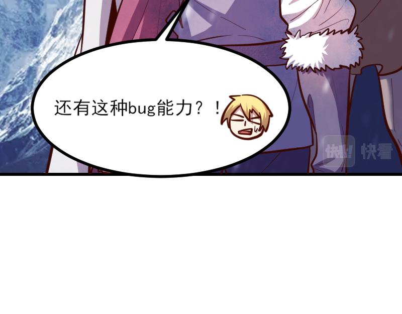 第50话 鲜血骑士85