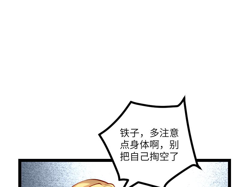 第30话 选择81