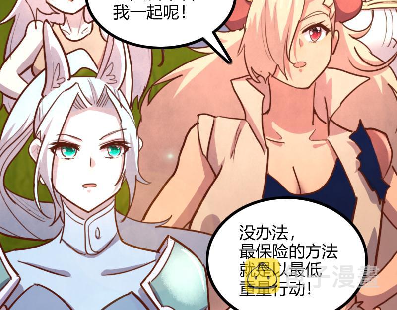 第80话 起始与终点33