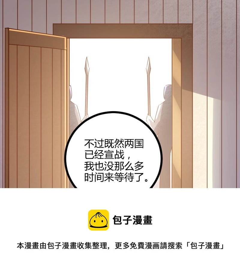 第44话 特殊体质28
