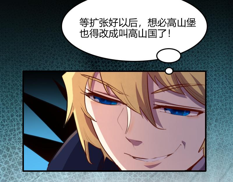 第67话 精灵族57