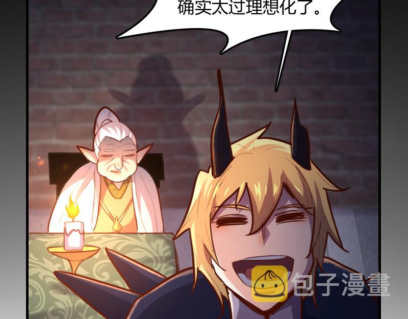 第68话 纳西水仙79