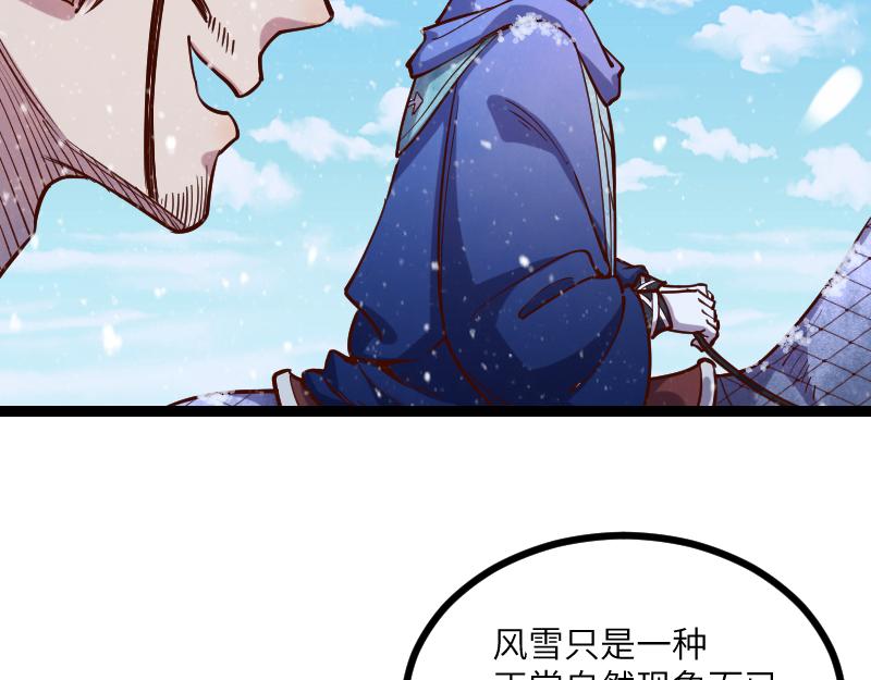 第48话 幕后的大脑17