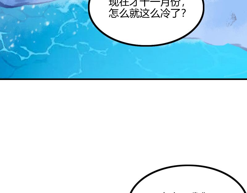 第65话龙晶114