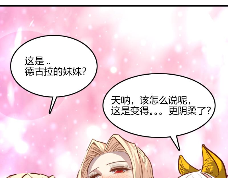 第66话魔法亡灵书67