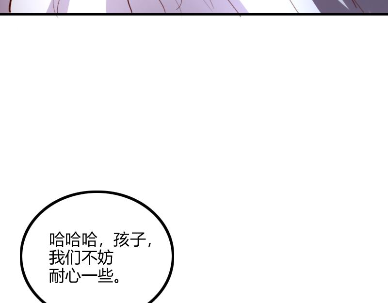 第79话 升空13