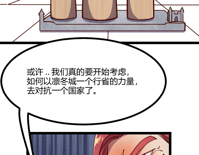 伊瓜因60
