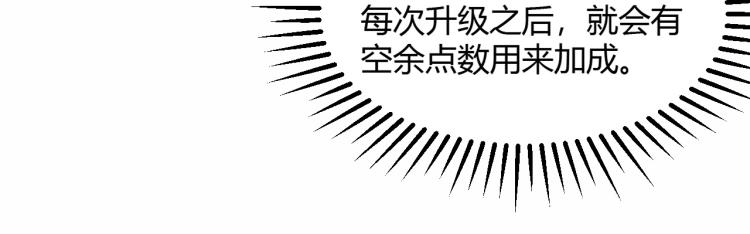 第5话 高山堡9