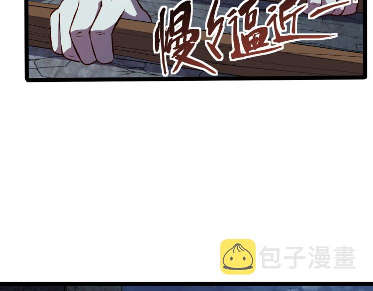 第16话 偷袭矮人堡31