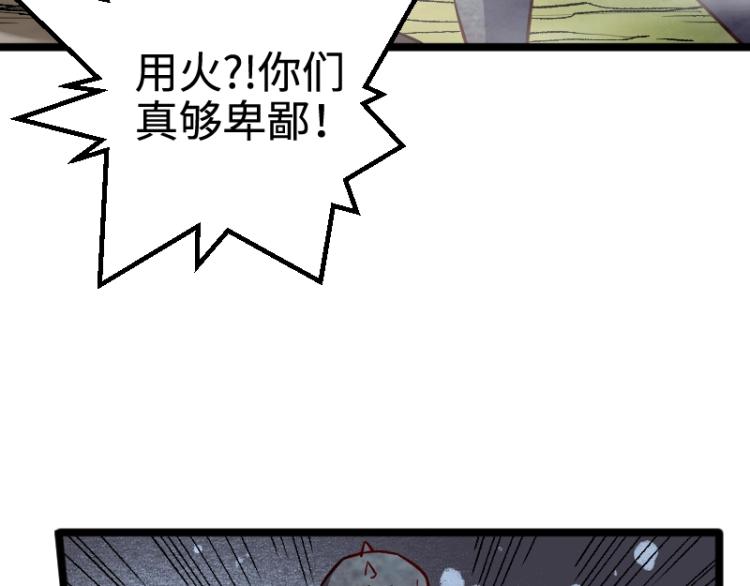 第17话 刷经验37