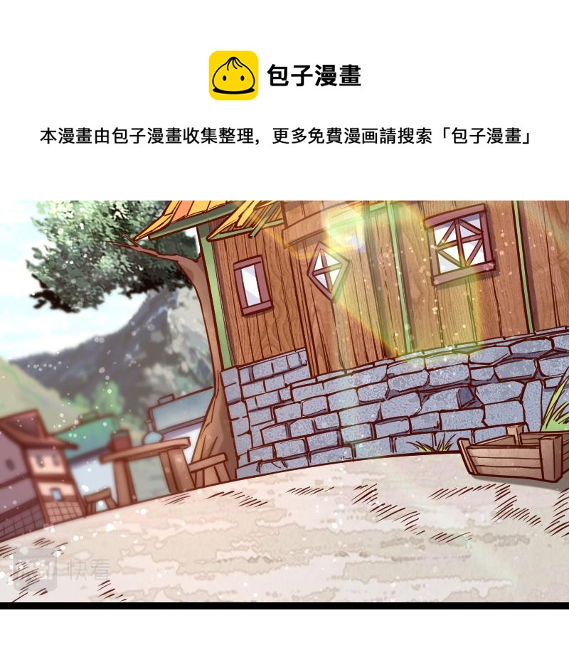 第41话 真假李察24