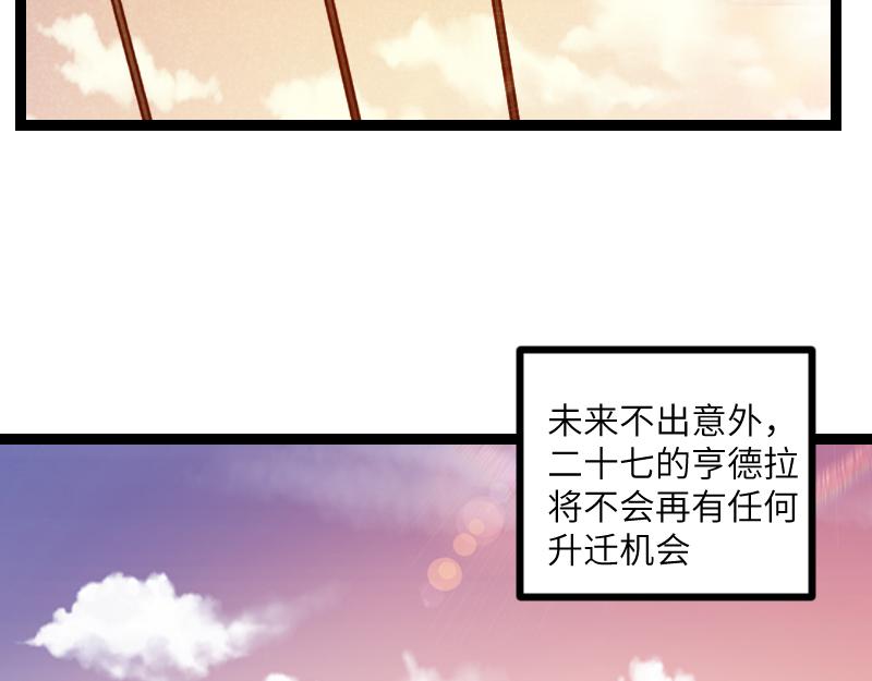 第35话 棕熊咆哮21