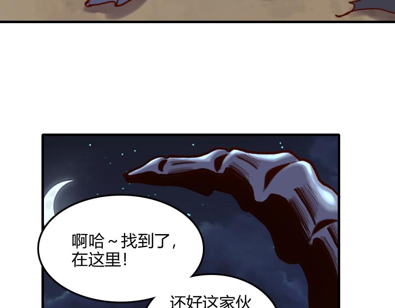 第64话要害98