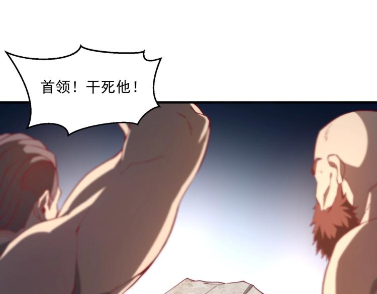 第2话 贵族vs蛮人33