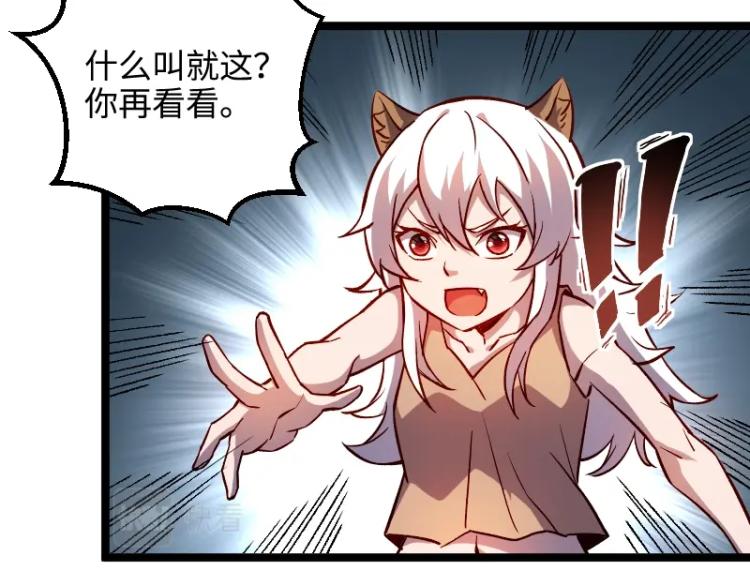 第14话 秘密武器54