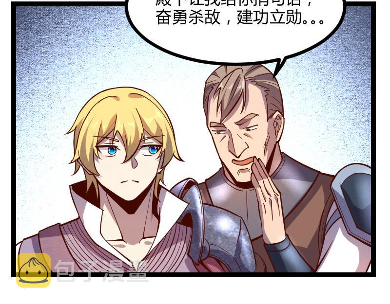 第46话 援助19