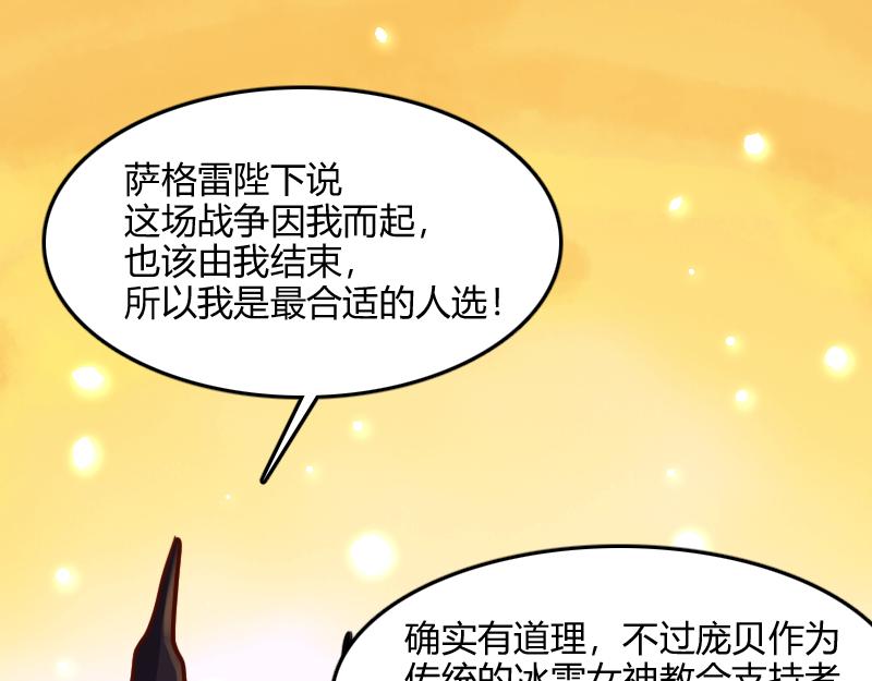 第67话 精灵族40