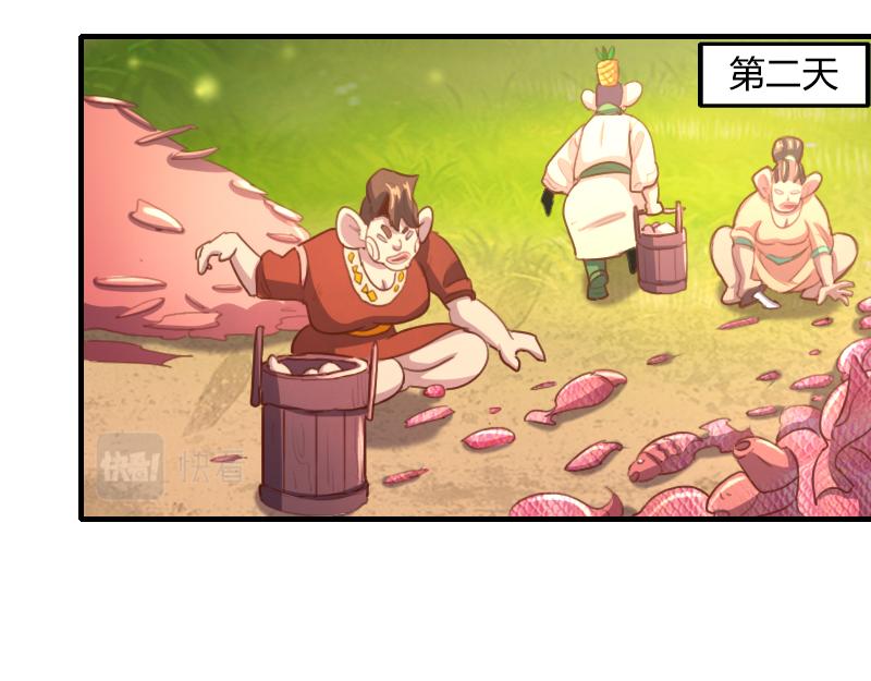 第79话 升空41