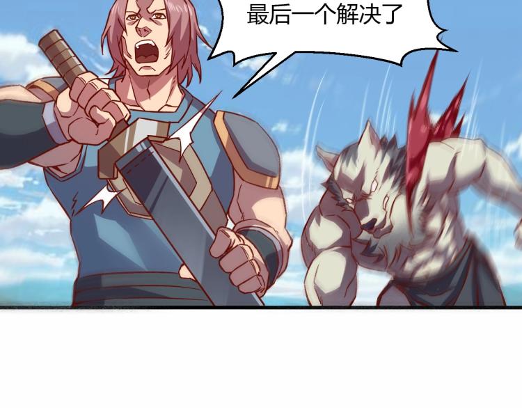 第7话 新商机107