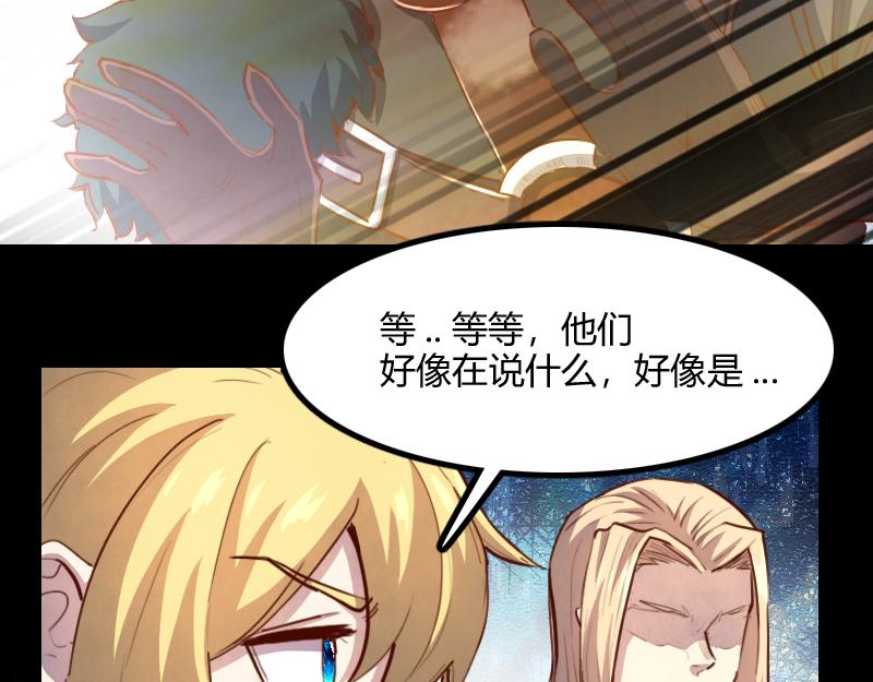 第59话空城54
