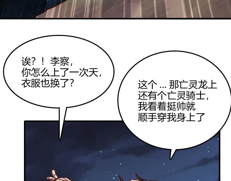 第64话要害88