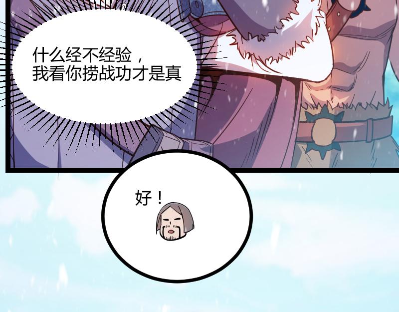 第49话 缺口57
