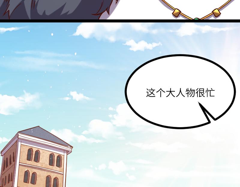 第42话 宣战46