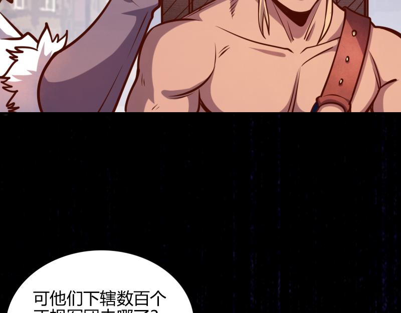 第54话 内部机密89