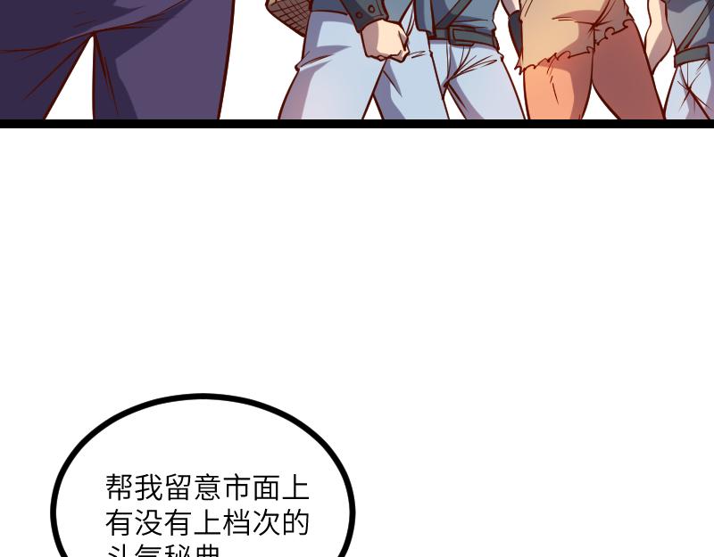 第30话 选择76