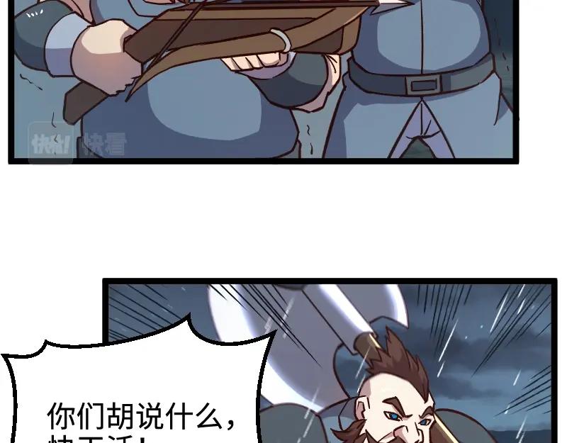 第19话 妙计？27