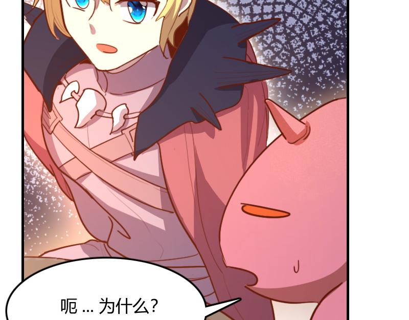 第72话 迟暮大森林91