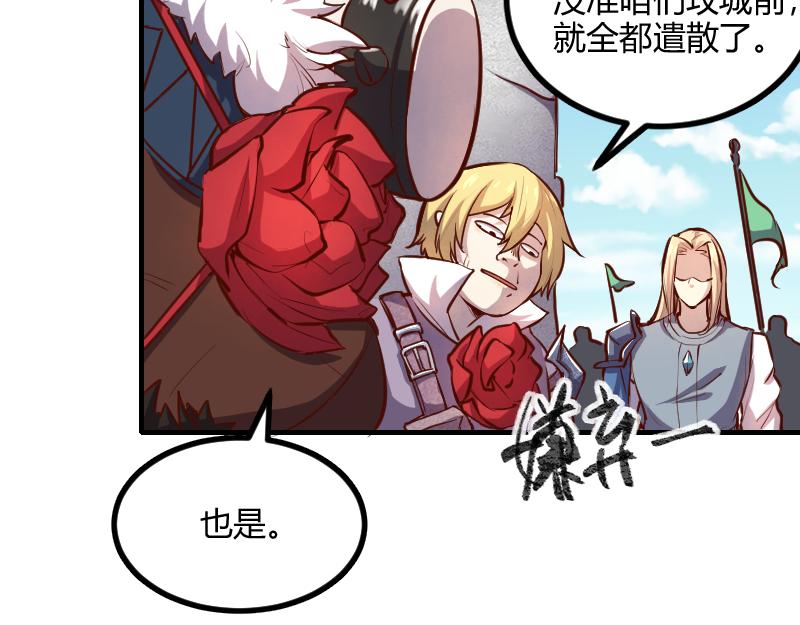 第59话空城14