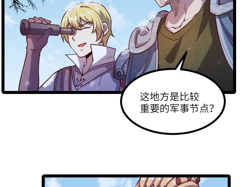 第48话 幕后的大脑101