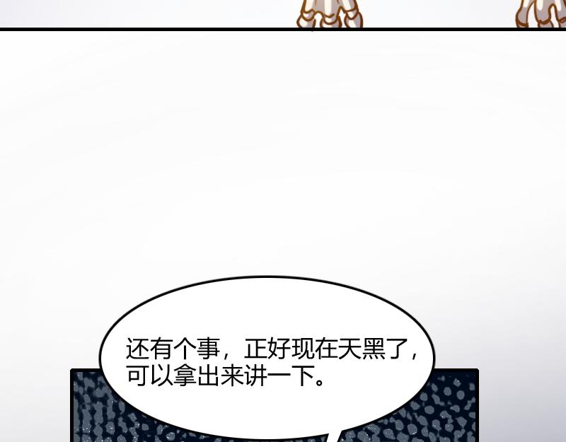 第66话魔法亡灵书57
