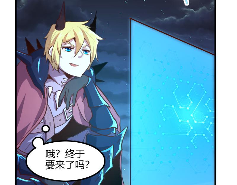 第76话 金色闪光83