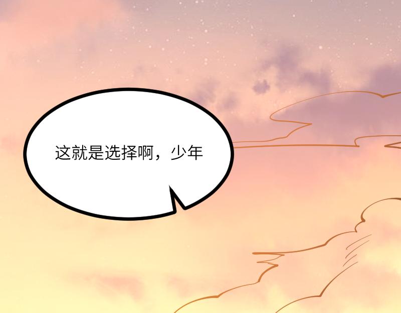 第30话 选择17