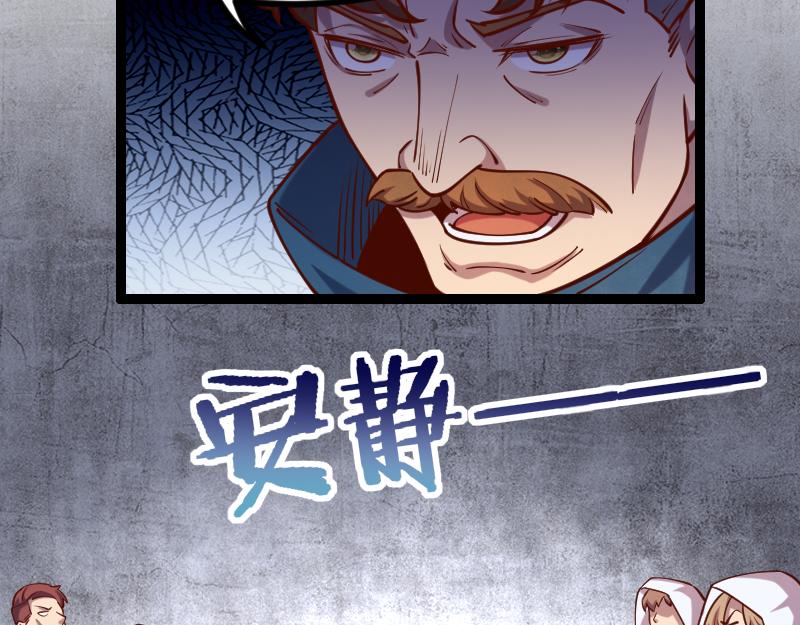 第46话 援助62
